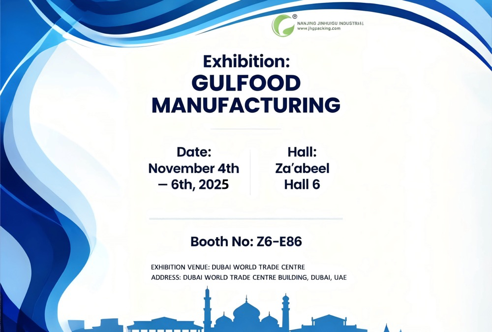 Únase a nosotros en Gulfood Manufacturing 2025 para explorar soluciones de embalaje innovadoras